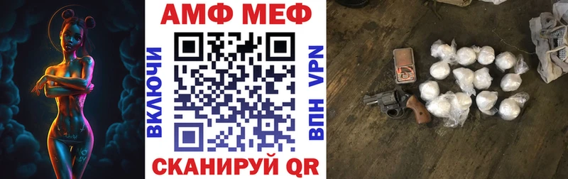 Amphetamine Premium Новокубанск