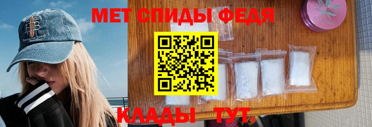 АМФ Premium  АМФЕТАМИН  Новокубанск 