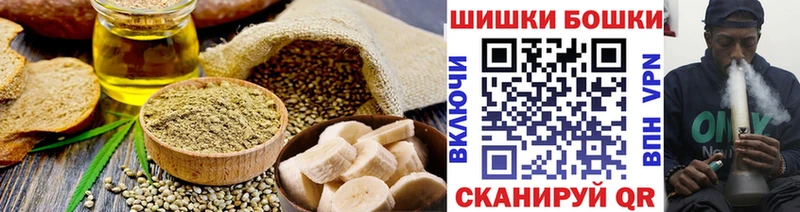 дарк нет как зайти  Новокубанск  Canna-Cookies марихуана 