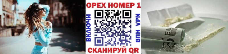 COCAIN Перу  Новокубанск 