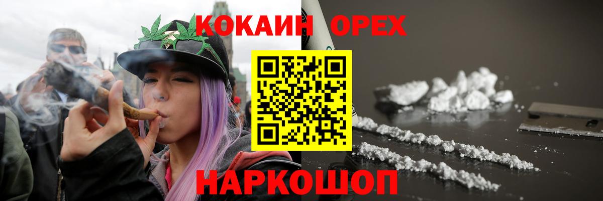 Кокаин 98%  Новокубанск 