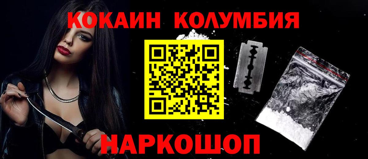 A-PVP СК   Купить наркотики цена  Новокубанск  Экстази  Меф МЯУ МЯУ кристаллы  МДМА  Кетамин  Лсд 25  КОКАИН  ГАШИШ  Канабис  Гашиш 