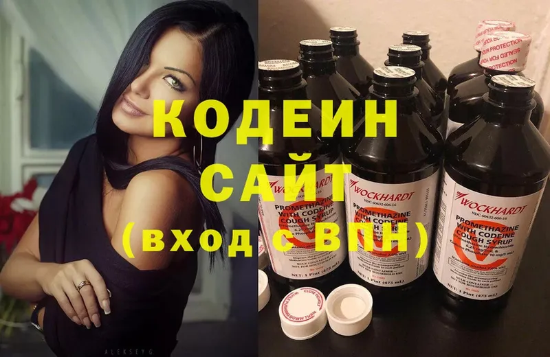 цена   Новокубанск  mega ссылки  Кодеиновый сироп Lean Purple Drank 