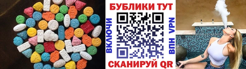 купить наркотик  Новокубанск  Ecstasy XTC 