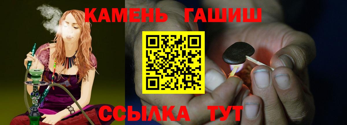 ГАШИШ Cannabis  дарнет шоп  Новокубанск  Гашиш ice o lator 