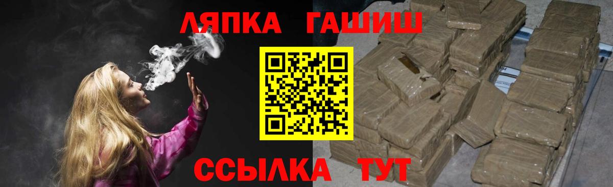 Гашиш 40% ТГК Новокубанск