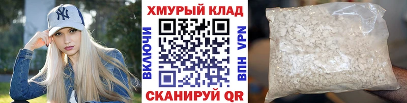 ГЕРОИН афганец  Новокубанск 