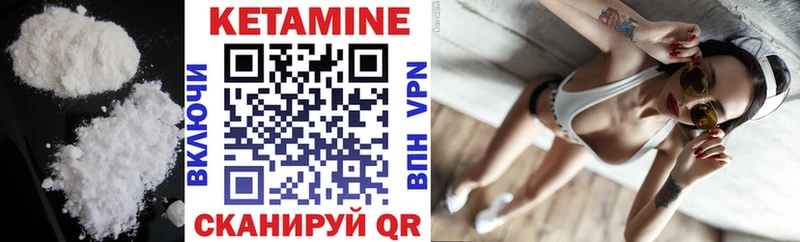 Кетамин ketamine где можно купить Новокубанск