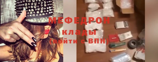 ГАЛЛЮЦИНОГЕННЫЕ ГРИБЫ Медногорск