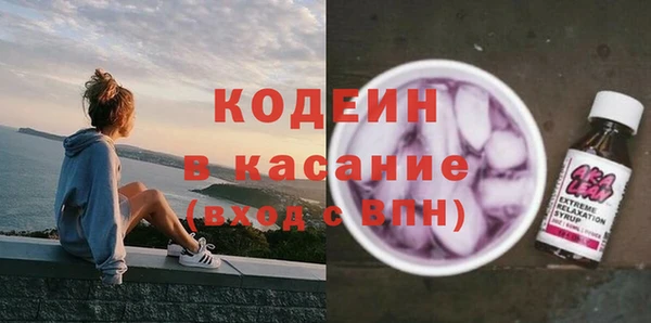 первитин Мегион