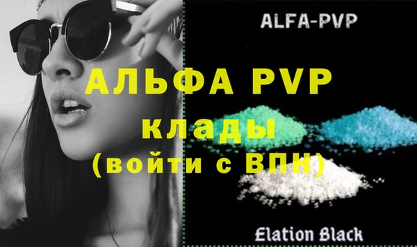 первитин Мегион