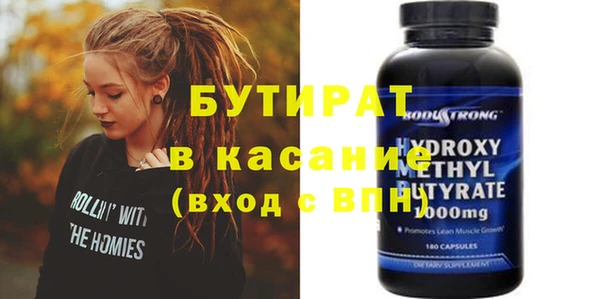 первитин Мегион