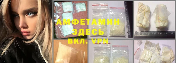 ГАЛЛЮЦИНОГЕННЫЕ ГРИБЫ Медногорск
