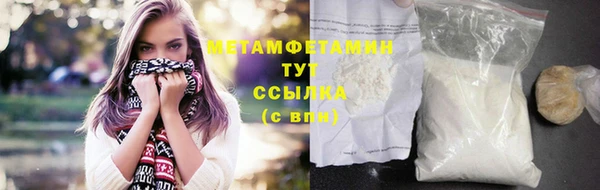 гашиш Майский