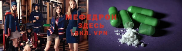 первитин Мегион