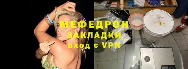 ALPHA-PVP Магадан