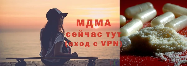 скорость mdpv Гусиноозёрск