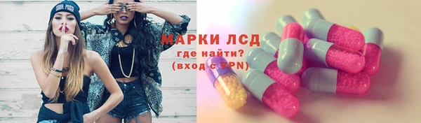 гашиш Майский