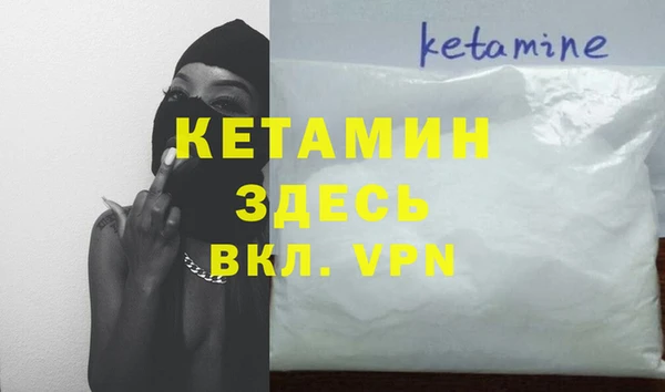 первитин Мегион