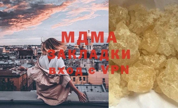 гашиш Майский