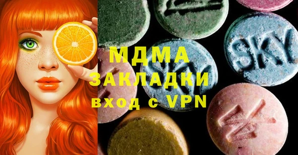 ГАЛЛЮЦИНОГЕННЫЕ ГРИБЫ Медногорск