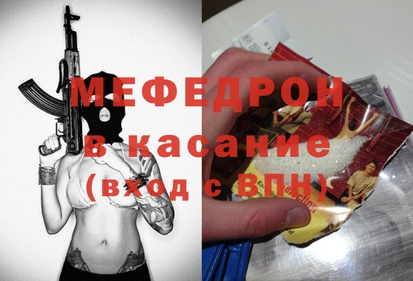 скорость mdpv Бежецк