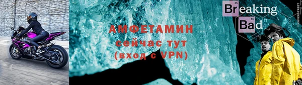 первитин Мегион