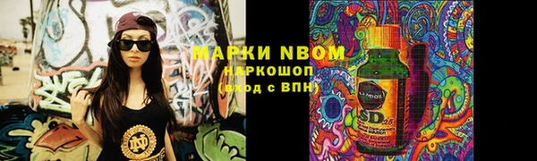 крисы Белая Калитва