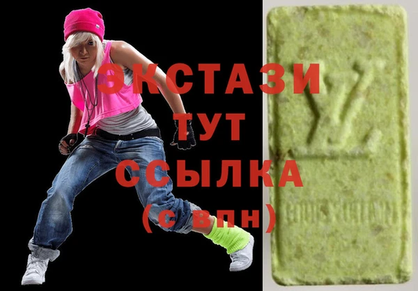 ГАЛЛЮЦИНОГЕННЫЕ ГРИБЫ Медногорск
