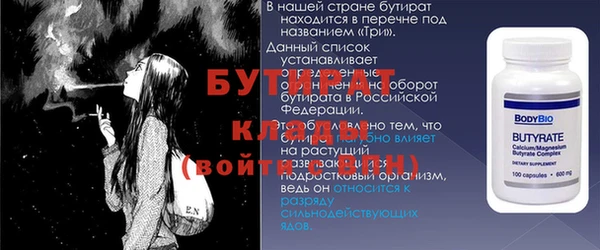 каннабис Белая Холуница