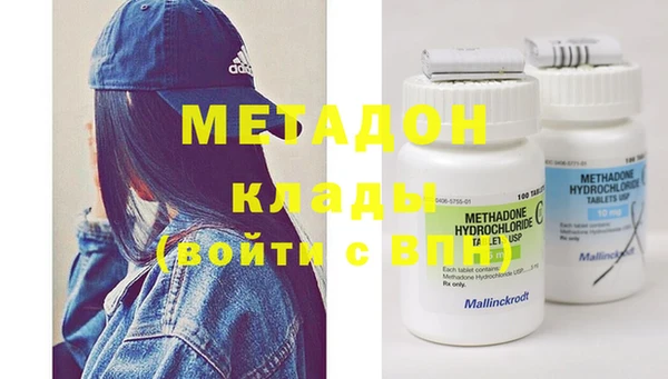 первитин Мегион