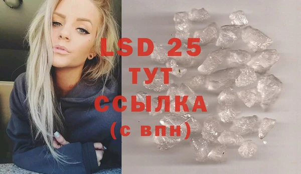 гашиш Майский