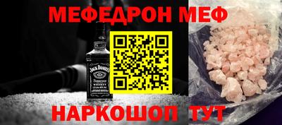 первитин Гусь-Хрустальный