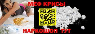 spice Гусев
