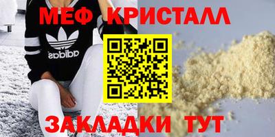 spice Гусев