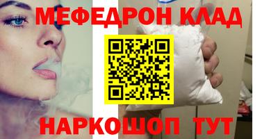 первитин Гусь-Хрустальный