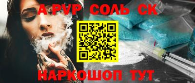 a pvp Гусиноозёрск