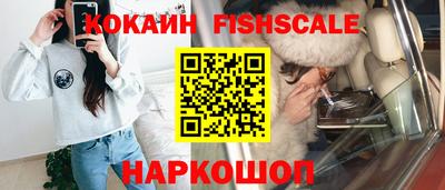 a pvp Гусиноозёрск