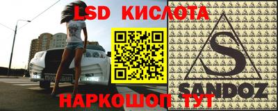 a pvp Гусиноозёрск