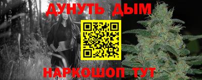 гашиш Будённовск