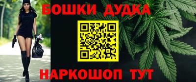 гашиш Будённовск