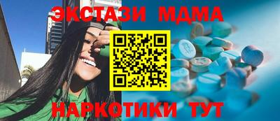 первитин Гусь-Хрустальный