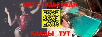 первитин Гусь-Хрустальный