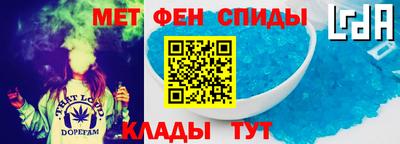 первитин Гусь-Хрустальный