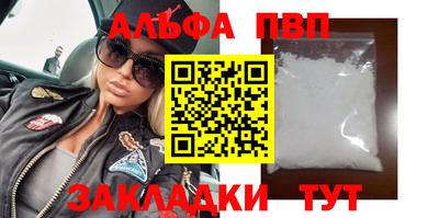 гашиш Будённовск