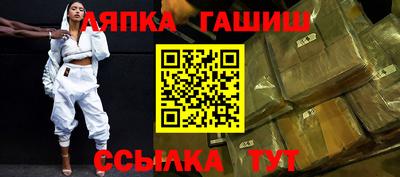 Альфа ПВП Бугуруслан