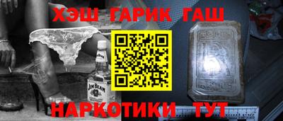 первитин Гусь-Хрустальный