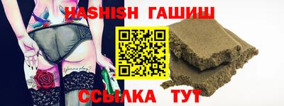 a pvp Гусиноозёрск