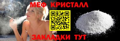 первитин Гусь-Хрустальный