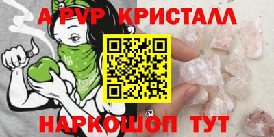 a pvp Гусиноозёрск